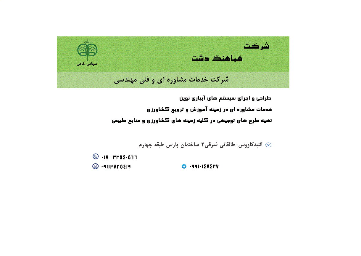ویزیت-کارت_1.gif